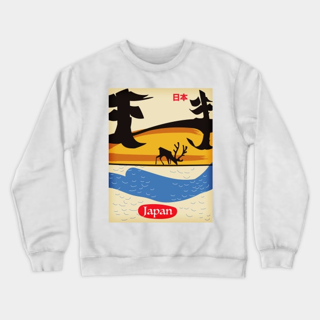 Vintage Japan cartoon Crewneck Sweatshirt by nickemporium1